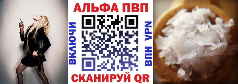 Как найти закладки Наро-Фоминск КОКАИН  APVP  Бошки Шишки  Меф 