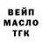 Кетамин VHQ Yulia Dezhnova