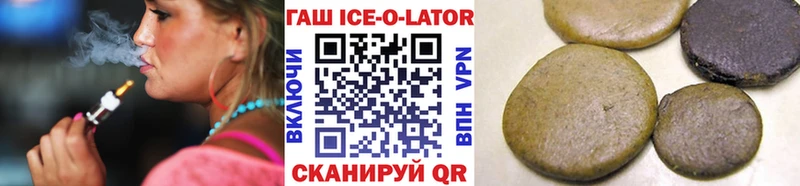 ГАШИШ хэш  Наро-Фоминск 
