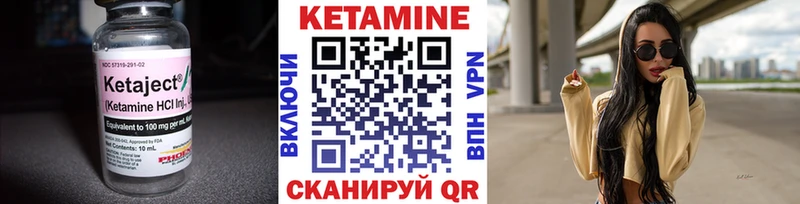 Кетамин VHQ  купить наркотик  Наро-Фоминск 