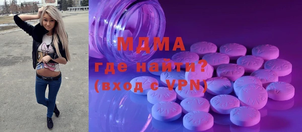 мяу мяу кристалл Аркадак