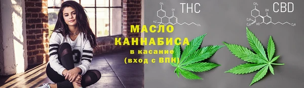 спайс Армянск