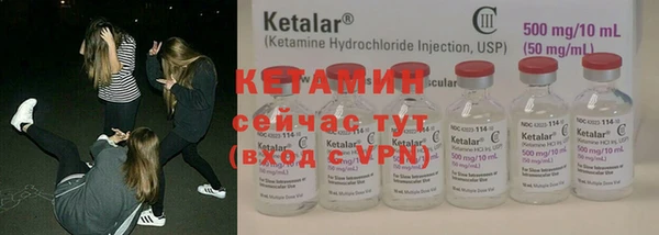 мяу мяу кристалл Аркадак