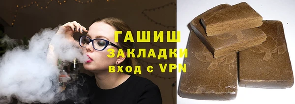 каннабис Арсеньев