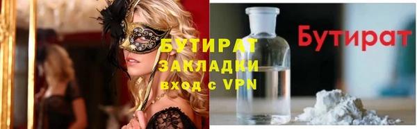 спайс Армянск