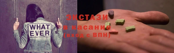 каннабис Арсеньев