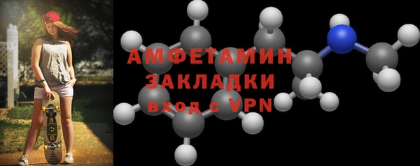 экстази Балабаново