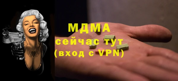 каннабис Арсеньев