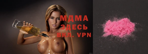 экстази Балабаново