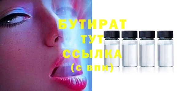 экстази Балабаново
