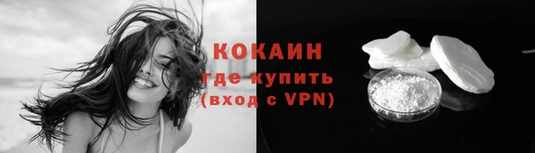 спайс Армянск