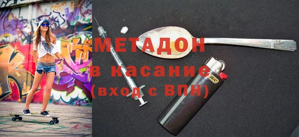 мяу мяу кристалл Аркадак