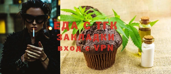 экстази Балабаново