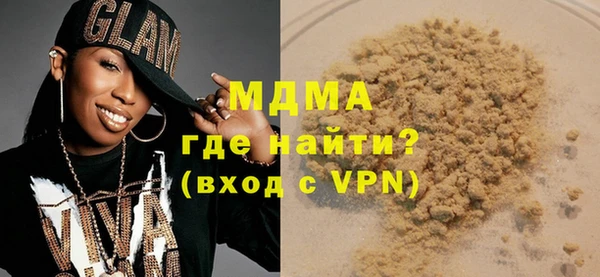 каннабис Арсеньев