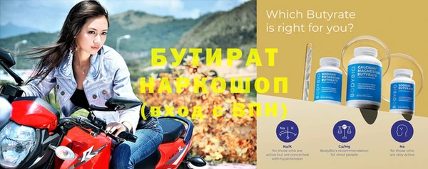 мяу мяу кристалл Аркадак