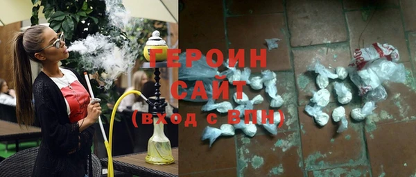 спайс Армянск