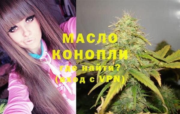 спайс Армянск