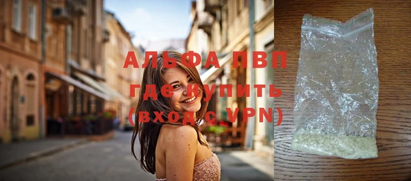 мяу мяу кристалл Аркадак