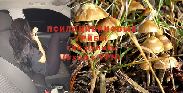 экстази Балабаново