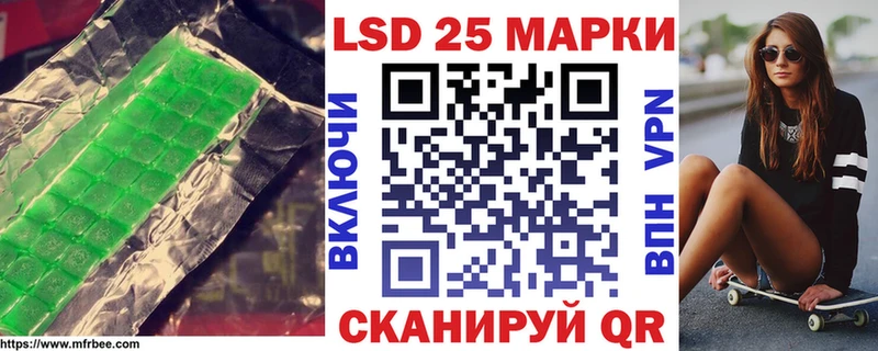 LSD-25 экстази ecstasy кракен сайт Наро-Фоминск дарнет шоп