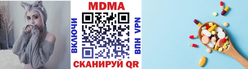 MDMA Molly  наркота  Наро-Фоминск 