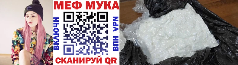 МЯУ-МЯУ 4 MMC  Наро-Фоминск 