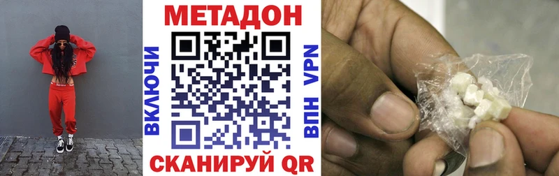 кракен зеркало  Наро-Фоминск  Метадон мёд 