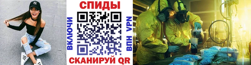 закладка  Наро-Фоминск  МЕТАМФЕТАМИН витя 
