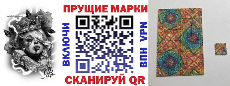 Марки 25I-NBOMe 1,8мг  где можно купить   Наро-Фоминск 