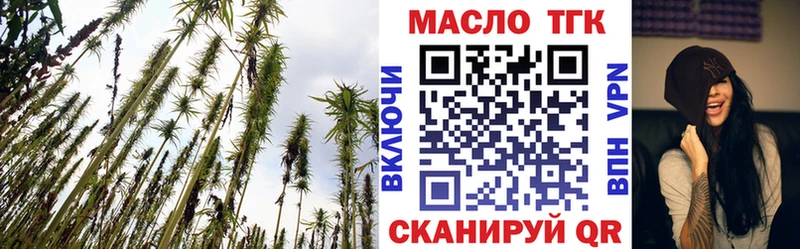 Дистиллят ТГК жижа гидра как войти Наро-Фоминск